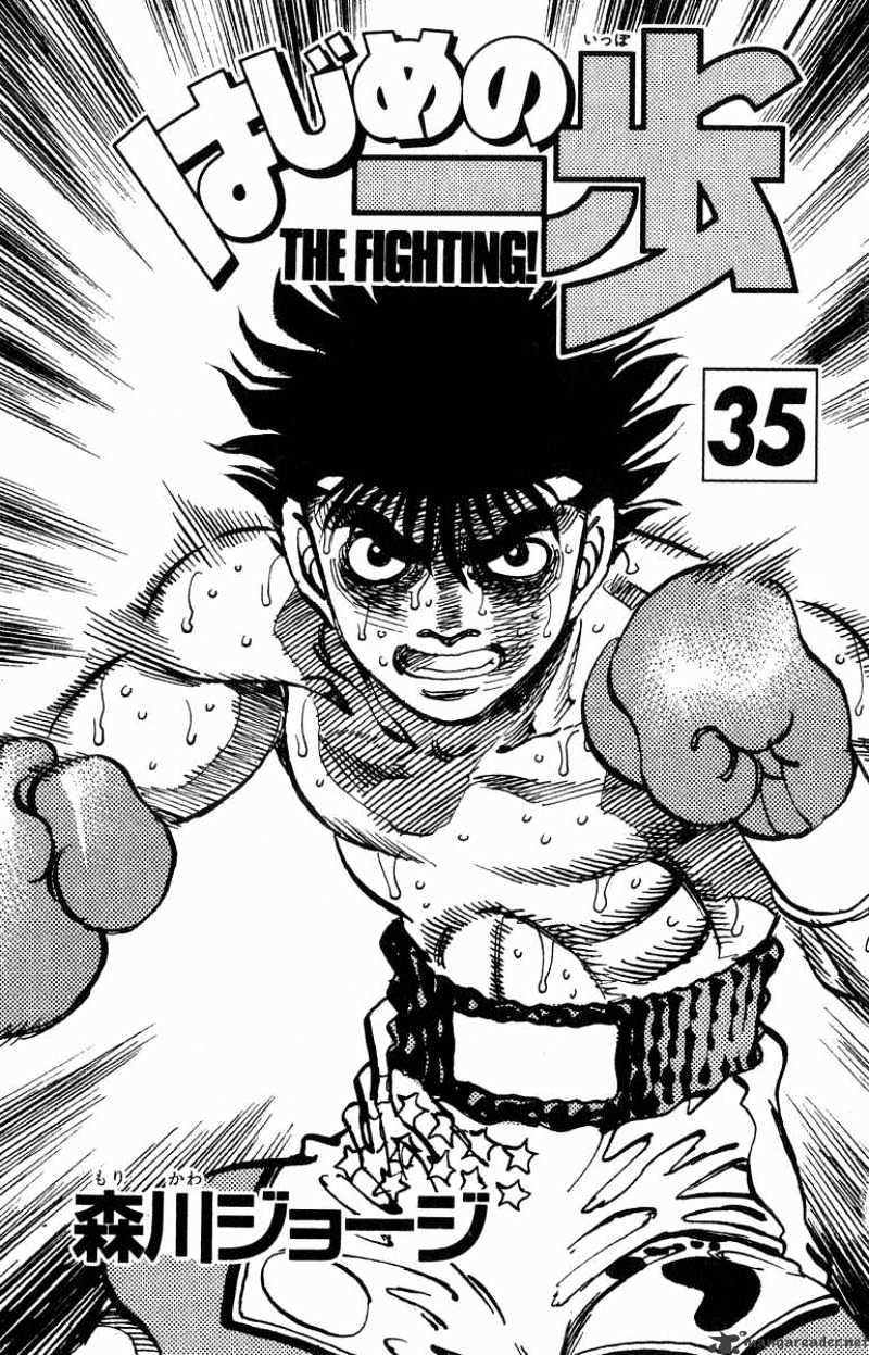 Hajime no Ippo: Fighting Spirit, Chapter 307 image 02